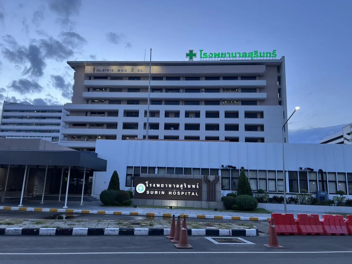 อาคารโรงพยาบาลสุรินทร์